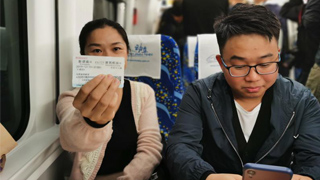 穗深城际“不对号入座” 便捷换乘