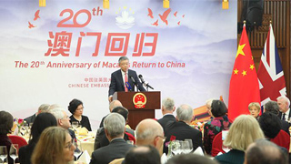 中国驻英国大使：续写“一国两制”成功实践新篇章