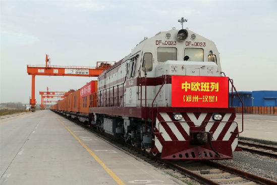 上半年中欧班列（郑州）班次增长90%