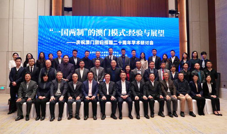 粤澳四方面携手 共建深度合作区/大公报记者卢静怡、帅诚、方俊明珠海报道