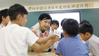 安倍引《三国》：协同发展 互为伙伴