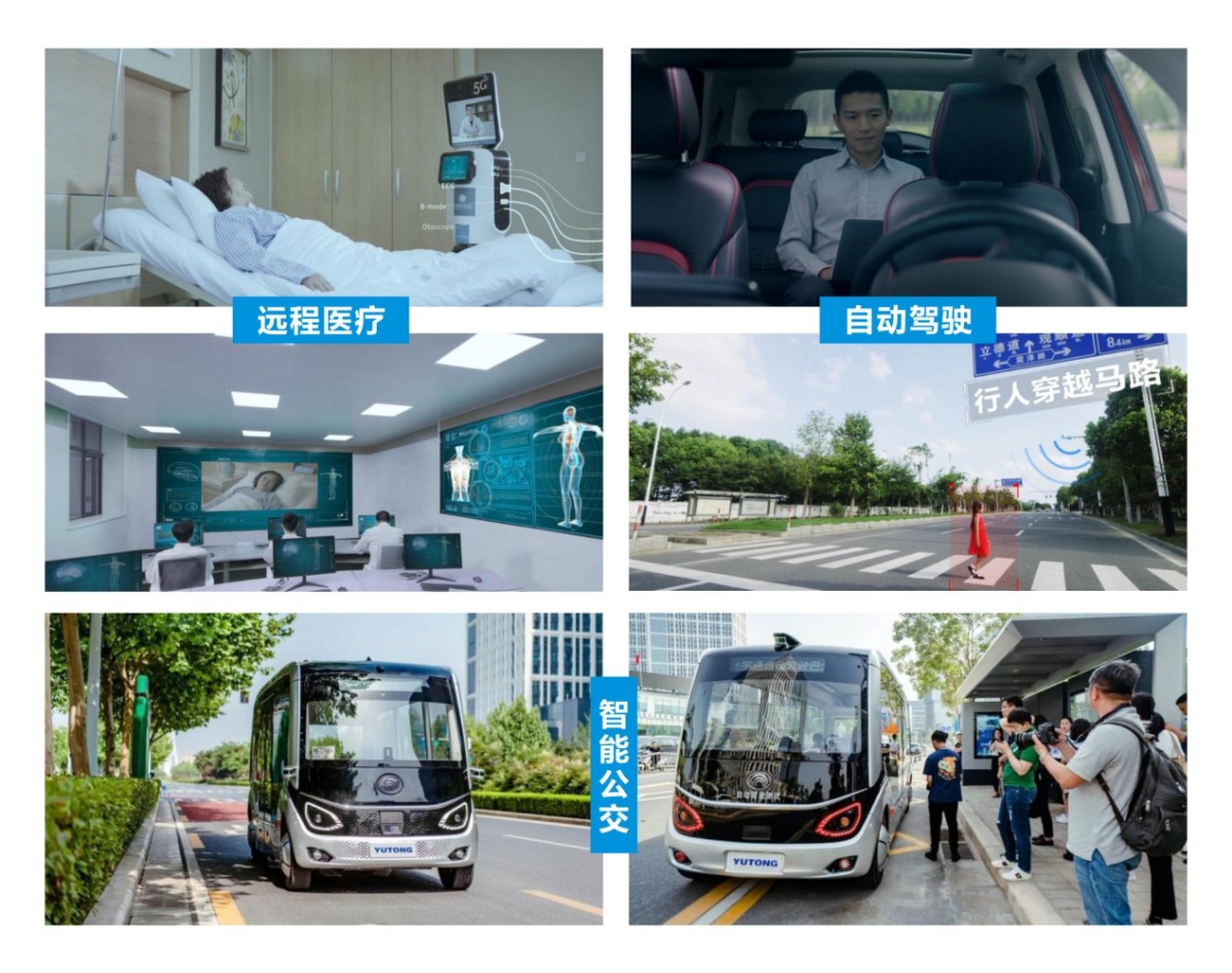 河南移动加快推动5G融入百业 服务大众