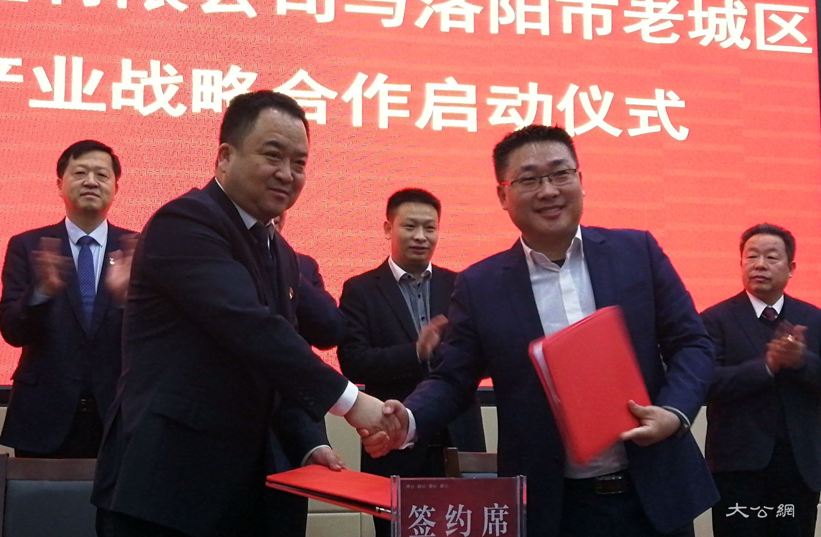 洛陽市老城區與人民數據啟動大數據產業戰略合作