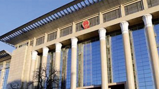 最高法：微博、即时通信等作为证据时应提供原件