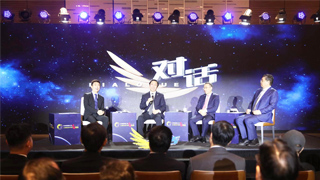 第十届央视财经香港论坛：聚焦全球经济中的中国创新