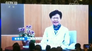 林郑月娥、慎海雄发来视频贺词 赞为经济发展贡献智慧