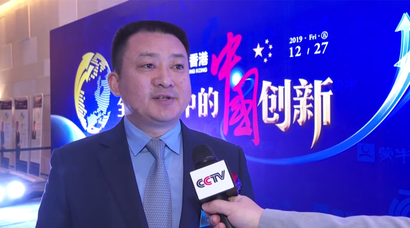 耿国华：香港会更好融入到国家发展大局