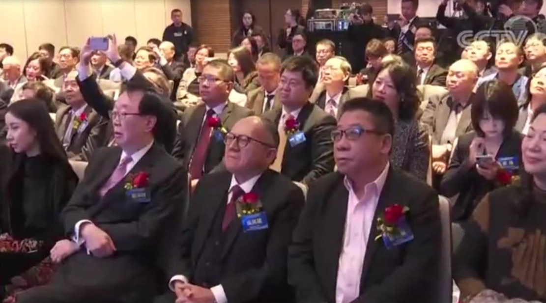 第十届央视财经香港论坛召开