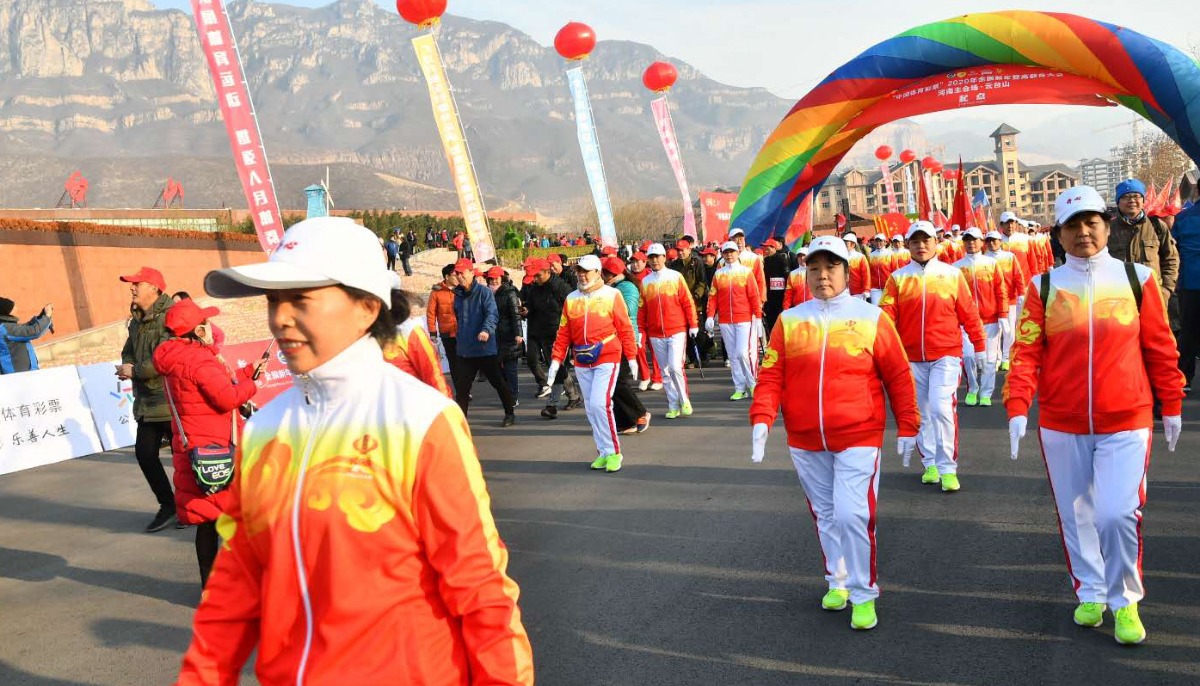 3000余名登山爱好者齐聚云台山贺岁迎新