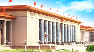 全国人大将开通网上信访平台