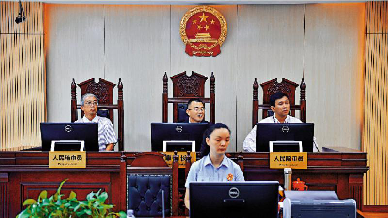 前海法院创新合作：港人陪审 调解纠纷优化营商