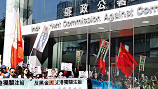 市民促廉署严查林卓廷涉泄调查资料