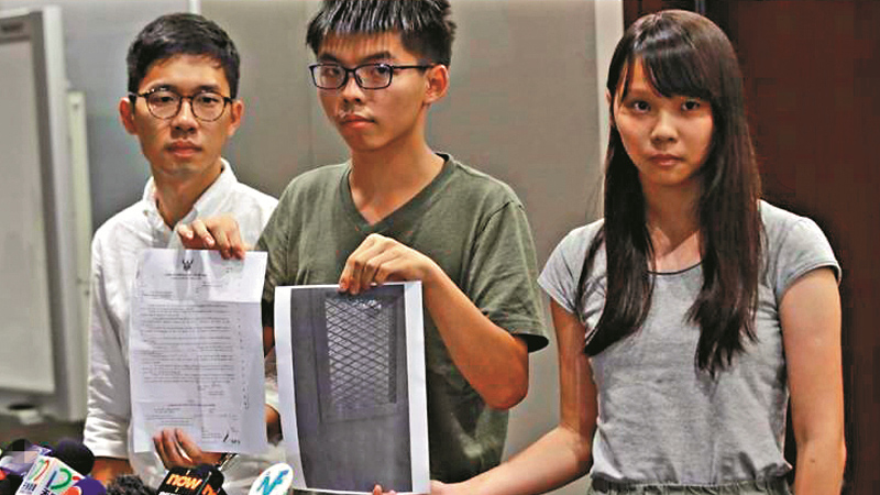 “众志”变脸记：为抢议席弃“自决” 难掩“港独”本质