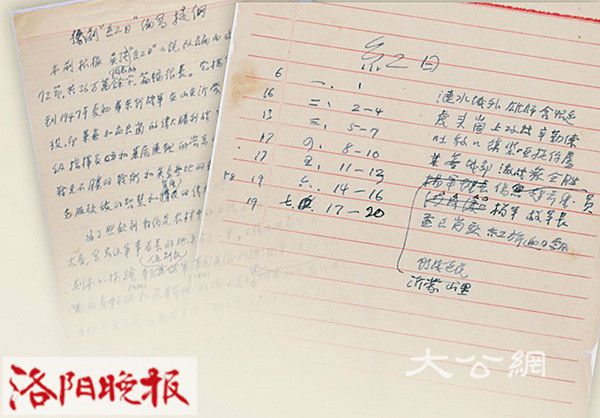 已經是最後一頁了