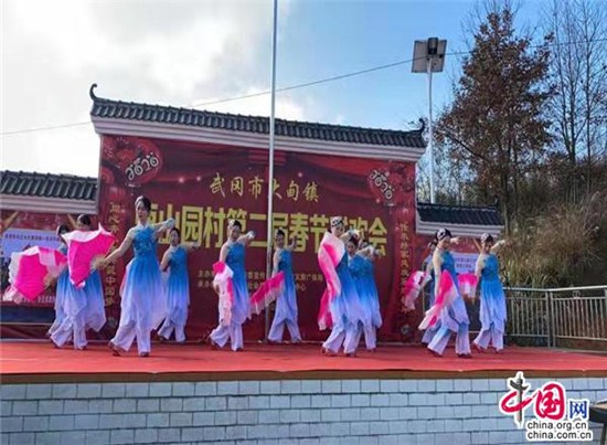 湖南武岡：開展「傳承好家風 歡樂過新年」活動