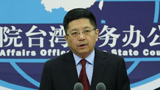 国台办警告民进党：不要误判形势把台湾带向危险境地