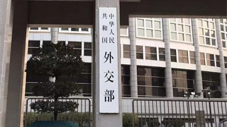 外交部：中方密切关注并全程掌握美舰过航台海情况