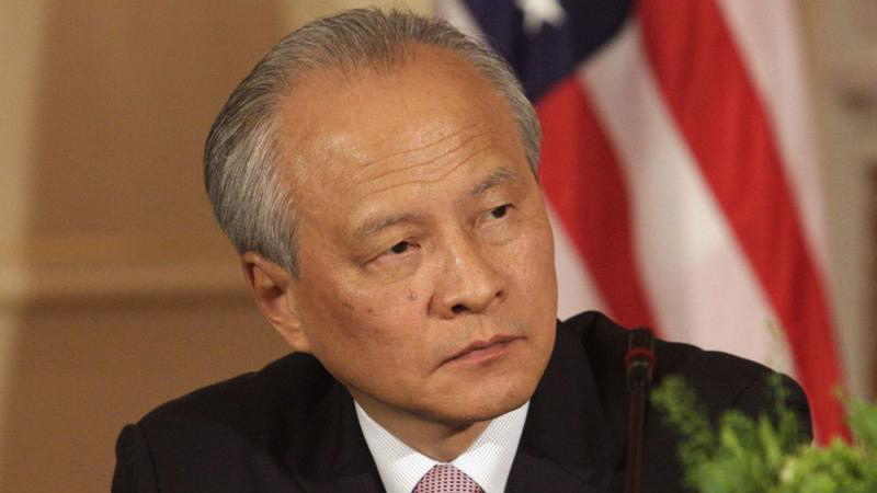 崔天凯谈中美关系 协议增国际市场信心