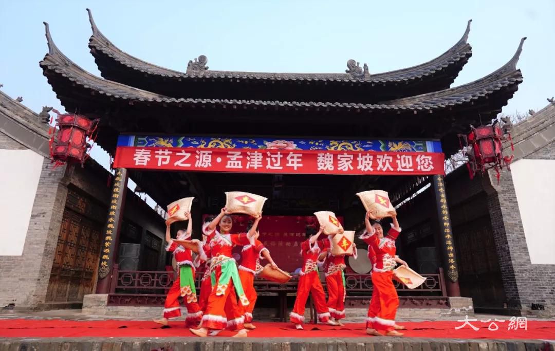 “春節之源 洛陽過年”年俗活動啟動儀式 在孟津魏家坡成功舉辦