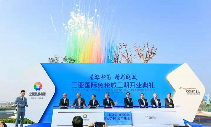 中國旅遊集團免稅綜合體進駐三亞