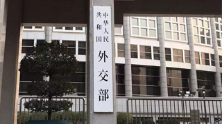 外交部：我们完全有信心和能力打赢这场疫情防控阻击战