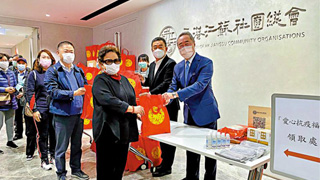 唐英年林健锋刘业强防护物资赠市民