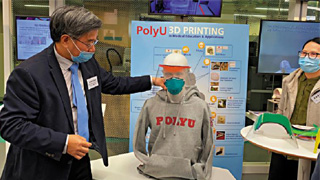 香港理大设计3D打印面罩 日产万件予医管局应急