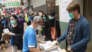香港﻿特首：预算案助抗疫振经济