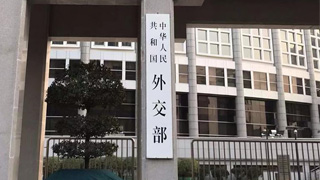 中方：防控规定对中国公民和外国公民完全一视同仁