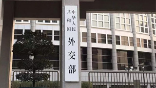外交部：对外国公民和本国公民一视同仁 无差别防控