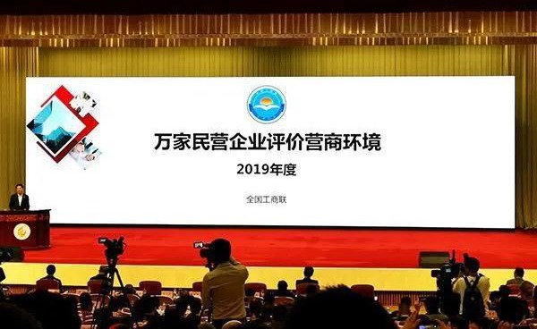全国营商环境评估结果出炉 企业点赞河南诚信环境