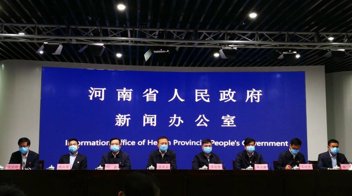 河南规模以上工业企业复工率超9成