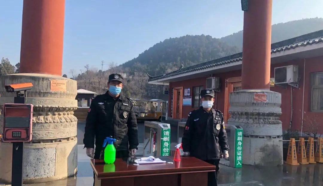 汝州部分景区恢复开放 风穴寺全面禁烟