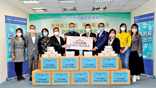 义工联盟捐大批搓手液口罩助街坊防疫