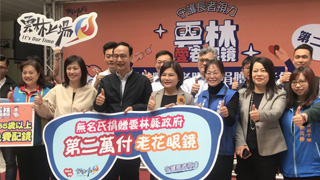 国民党主席补选周六举行