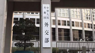外交部：中国将继续同国际社会合作抗疫