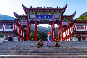 舞钢二郎山灯台架恢复开放 精准防疫保安全