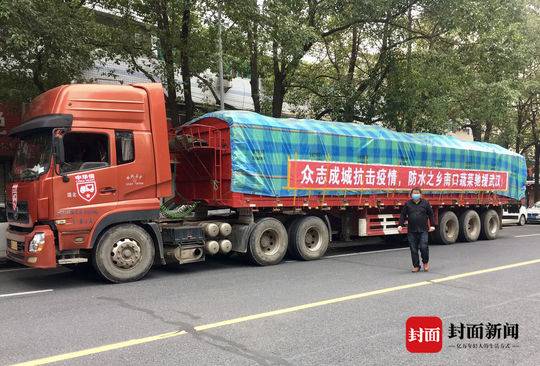 “湖北保卫战”中守望相助 285吨蔬菜背后的爱心接力