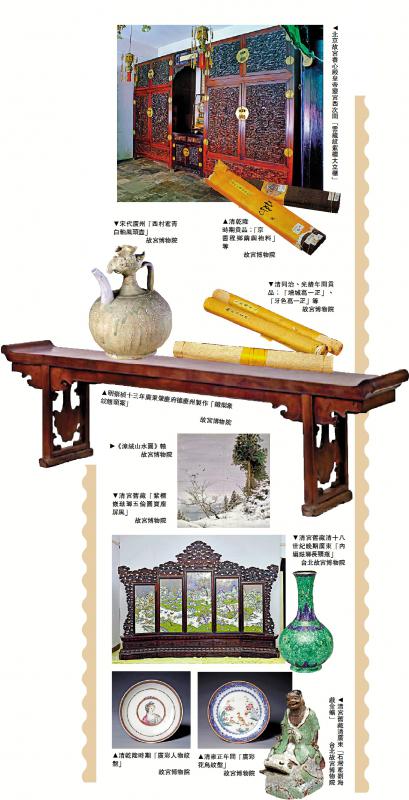 「大灣」之光系列（四）/洋風「廣貨」 近代化元素/姜舜源（文／圖）