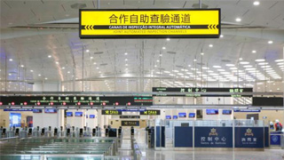 横琴口岸澳门口岸区18日零时交付澳门