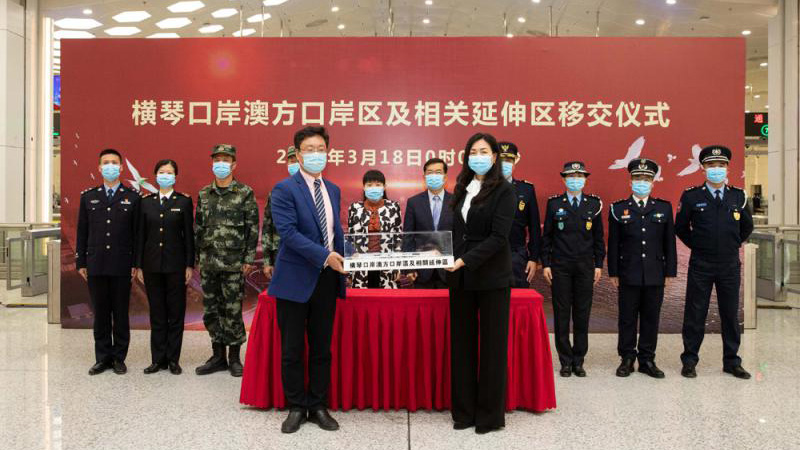 基建联通 横琴澳方口岸区交付