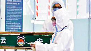 粤首现本土确诊境外输入关联个案