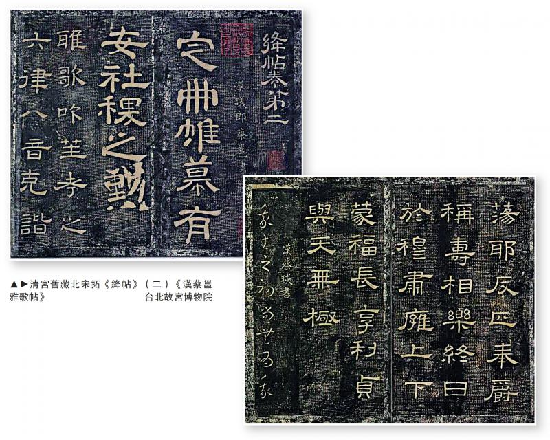 中國古墓碑藝術擷英/姜舜源（文、圖）