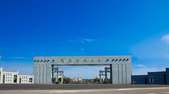 河南科技大学：产学研融合发展为“新引擎”注入新动能