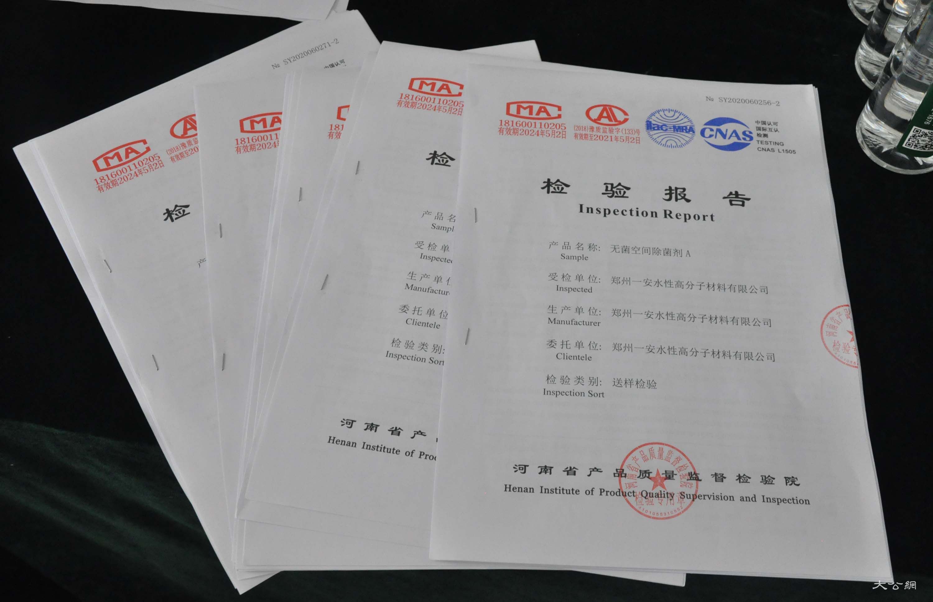 河南研發抗疫新產品 持久有效抗病菌