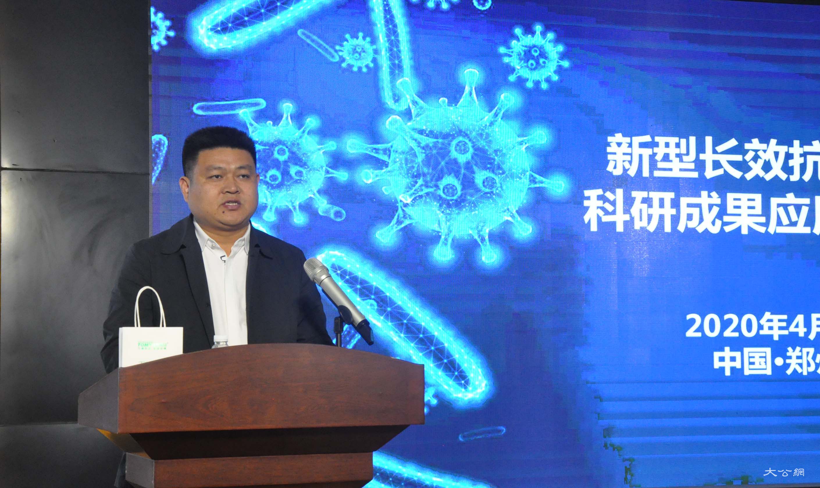 河南研發抗疫新產品 持久有效抗病菌