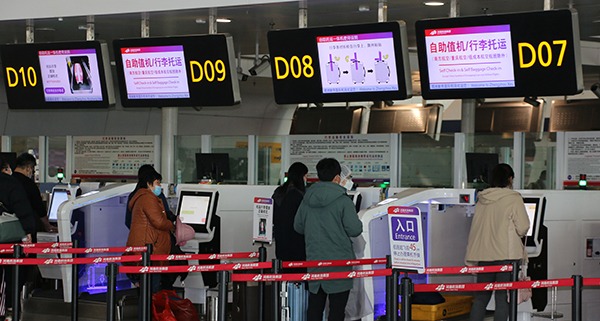 郑州机场首膺国际航协场外值机最佳支持机场称号