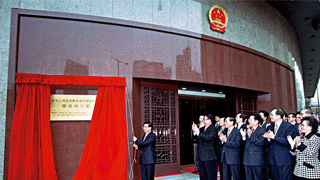 由中央作原则性决定再通报特区 中联办设立不是依据基本法22条