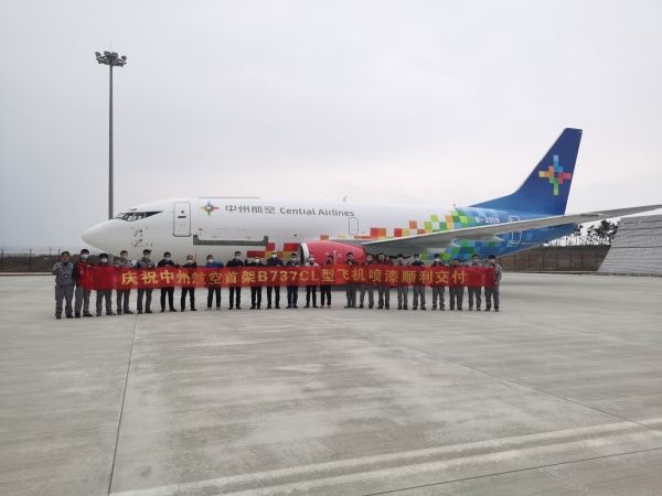 豫首家主基地货运航空公司获颁运行合格证