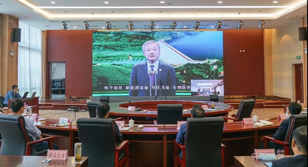 第三届信商大会云签约项目50个引资294.6亿元